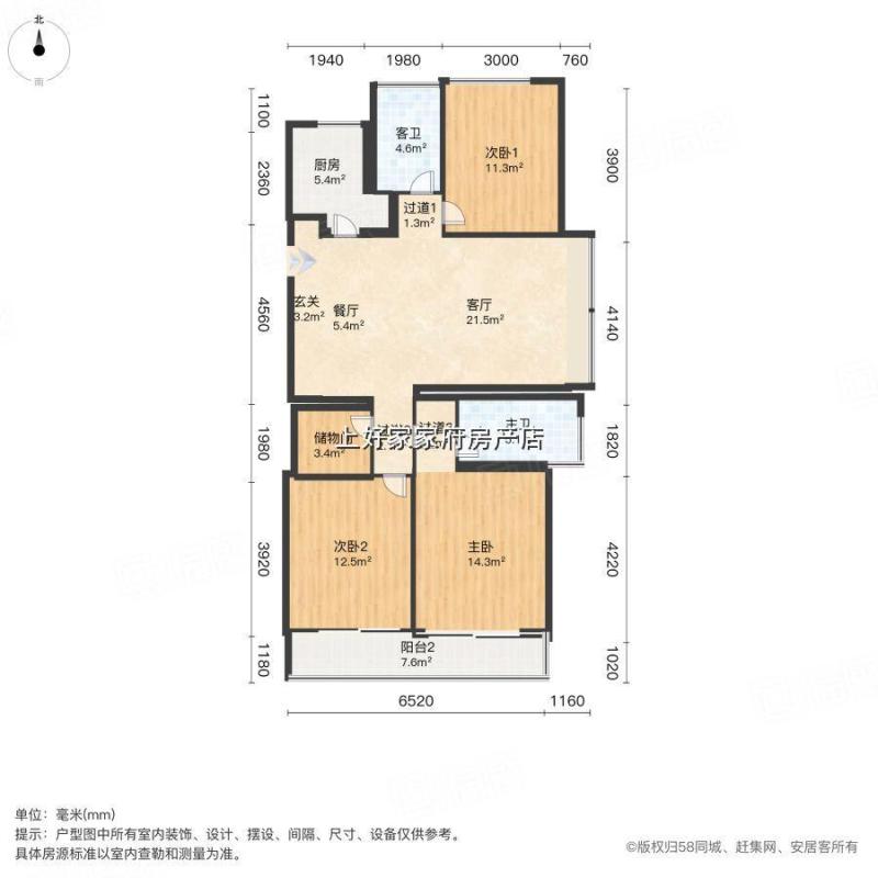 市越城區家府房屋信息咨詢服務部 專業房屋信息咨詢，助您安心置業